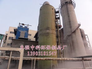 大型玻璃鋼工業(yè)廢氣凈化塔 質(zhì)優(yōu)價(jià)廉 環(huán)保局認(rèn)證
