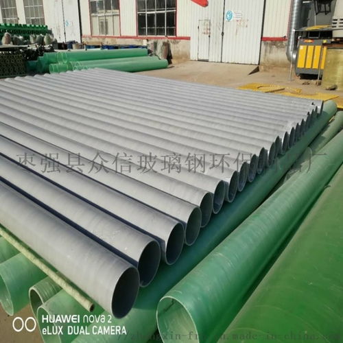 玻璃鋼污水管道 ,棗強縣衆(zhòng)信玻璃鋼環(huán)保制品廠