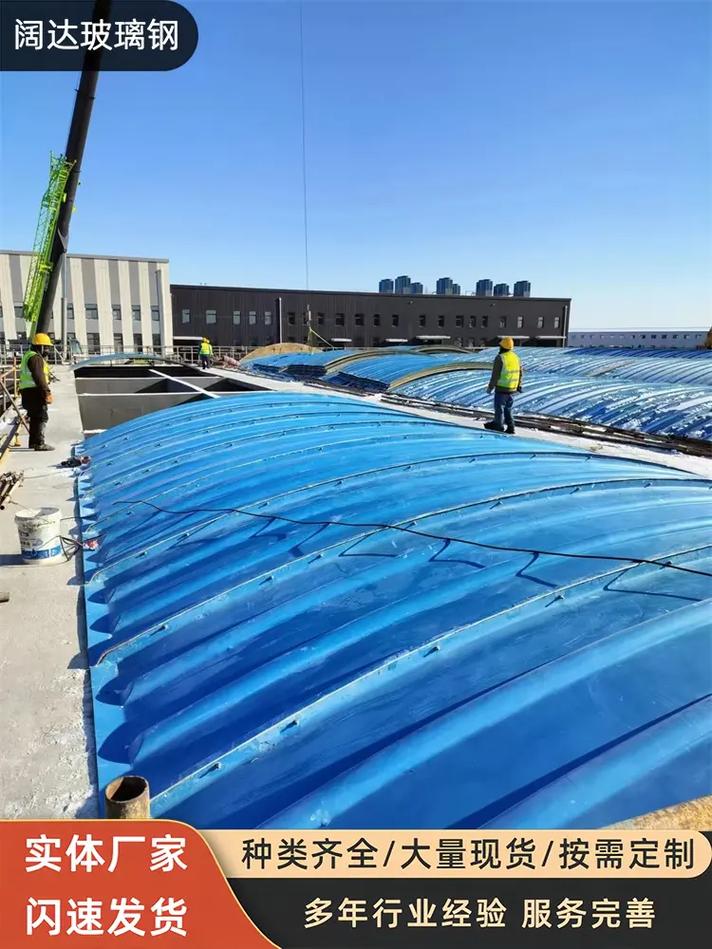 玻璃鋼蓋板集氣罩,穩(wěn)定耐用,安裝方便,便于運輸,重量輕 #玻