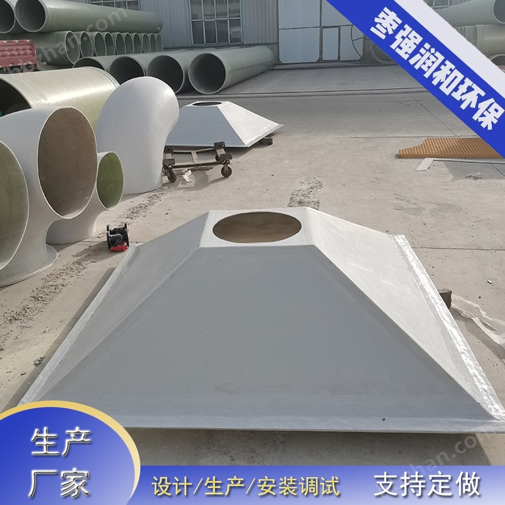 玻璃鋼側(cè)吸式吸風(fēng)罩與集氣罩 特點與應(yīng)用