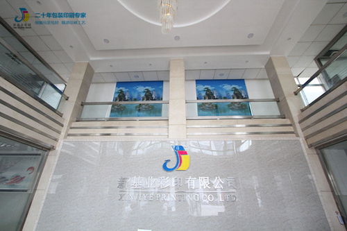 選錯(cuò)包裝盒定制廠家？新基業(yè)為您提供專業(yè)服務(wù)