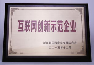 姚正正 掌舵寧波保稅區正正電子商務，開拓電商新格局