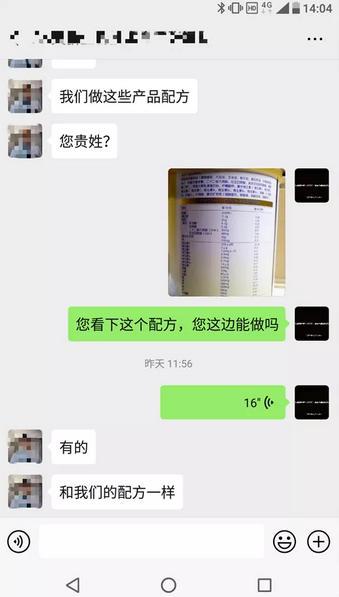 大頭娃娃背后 固體飲料冒充奶粉，成本20售價298的利益推手